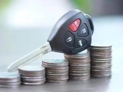 成安汽车抵押贷款需要些什么条件?